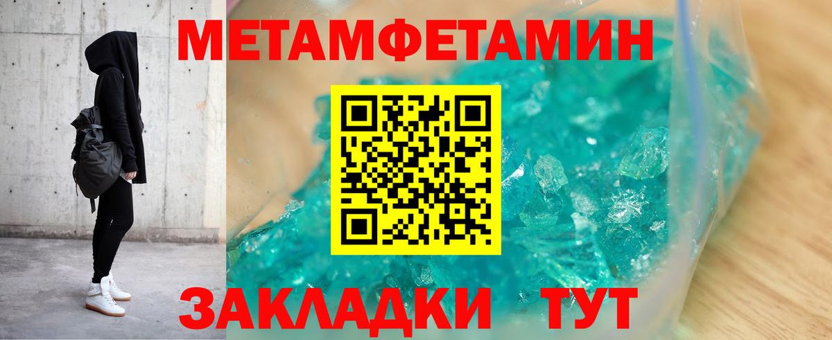 АМФ Розовый Наро-Фоминск