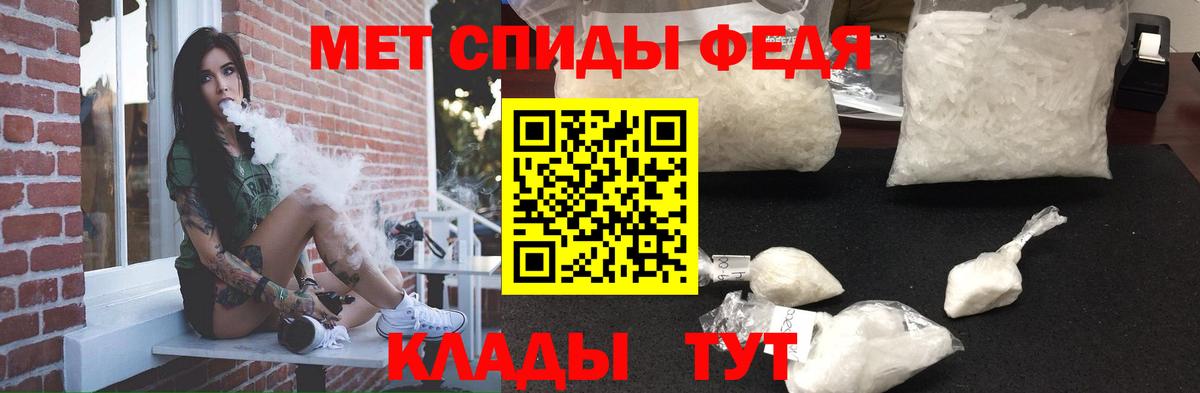 Амфетамин  Вход с VPN  Наро-Фоминск  АМФЕТАМИН 97% 
