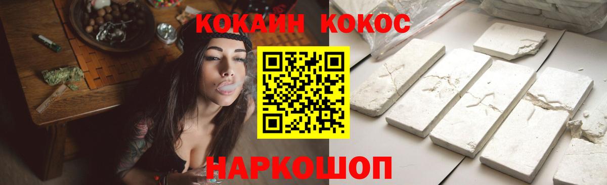 Кокаин Columbia Наро-Фоминск