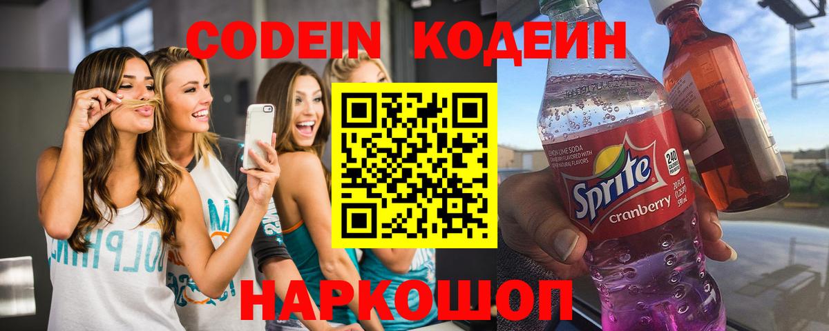 Наро-Фоминск  Cocaine  Вход с VPN  ГАШ  Меф кристаллы 