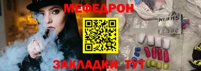 трава Волжский