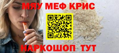 гашиш Волжск
