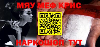 первитин Волгодонск