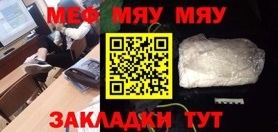 гашиш Волжск