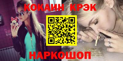 гашиш Волжск