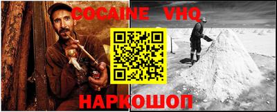 дживик Пушкино