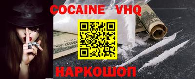 трава Волжский