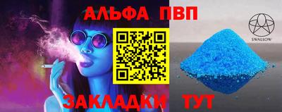 трава Волжский