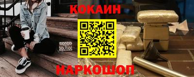 трава Волжский