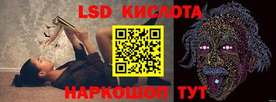 первитин Волгодонск