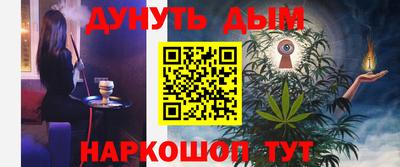 первитин Волгодонск