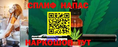мефедрон Пугачёв