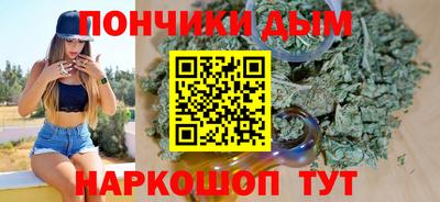 трава Волжский