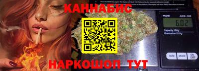 трава Волжский