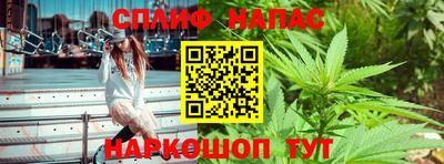 трава Волжский