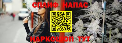 гашиш Волжск