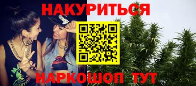 гашиш Волжск