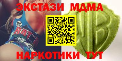 трава Волжский