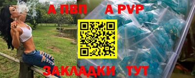 трава Волжский