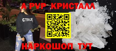 гашиш Волжск