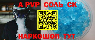 трава Волжский