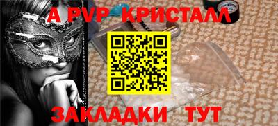 первитин Волгодонск