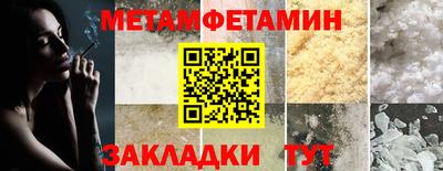 гашиш Волжск