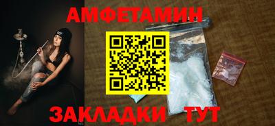 трава Волжский