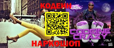 трава Волжский