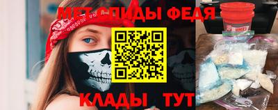 первитин Волгодонск