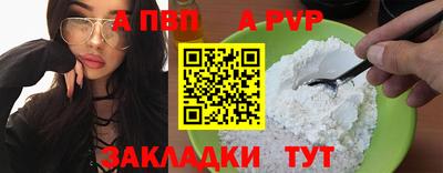 первитин Волгодонск