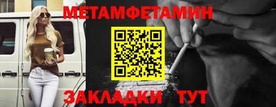 трава Волжский