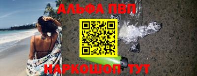 трава Волжский