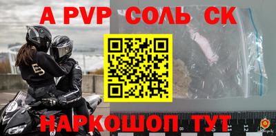 первитин Волгодонск