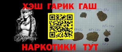 гашиш Волжск