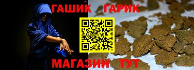 трава Волжский