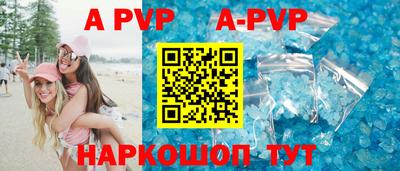трава Волжский