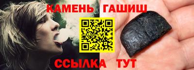гашиш Волжск