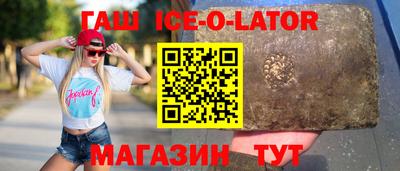 первитин Волгодонск
