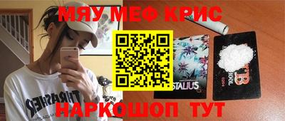 гашиш Волжск