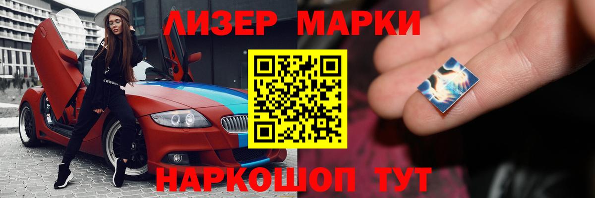 Наро-Фоминск  LSD-25 экстази ecstasy  Вход с VPN  Лсд 25 экстази ecstasy 