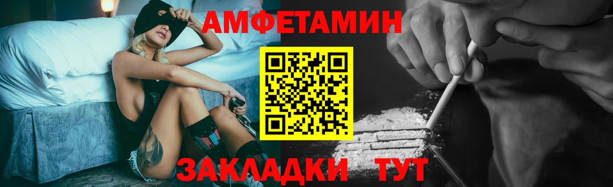 Первитин  Вход с VPN  Наро-Фоминск  Первитин пудра  Первитин пудра 