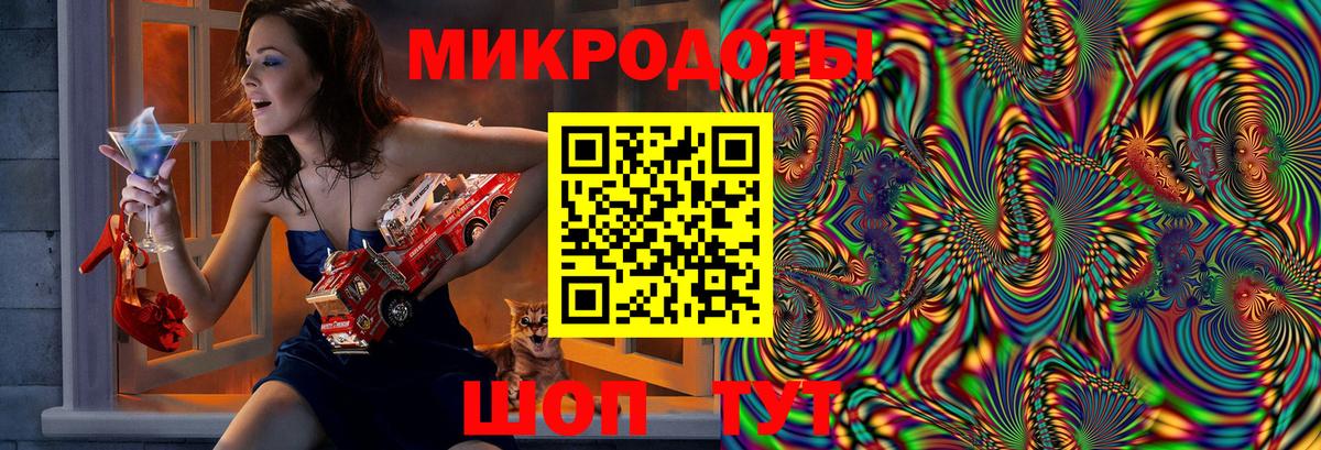 Наро-Фоминск  Галлюциногенные грибы Magic Shrooms  Вход с VPN 