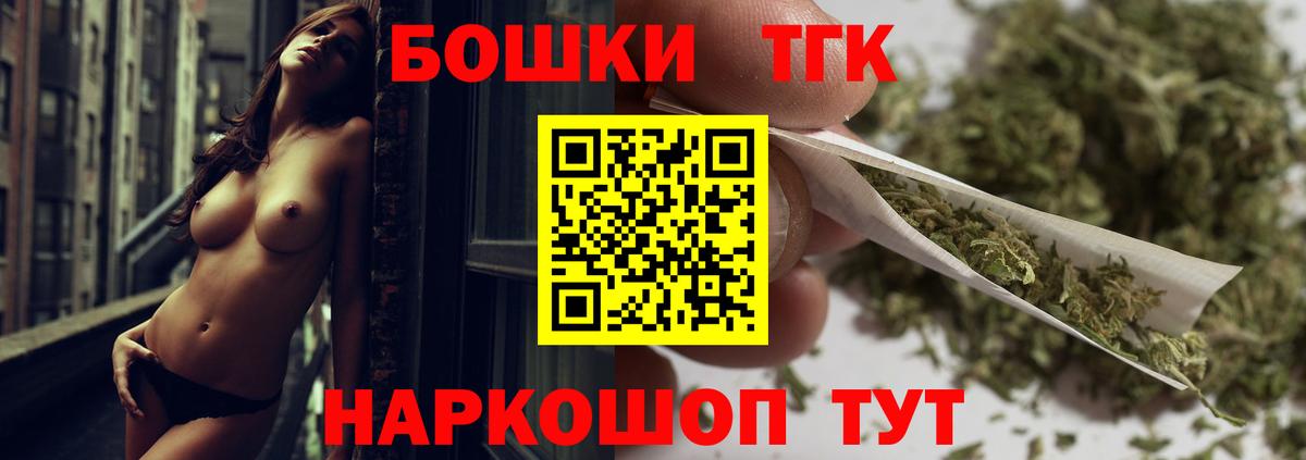 Конопля White Widow  Шишки марихуана тримм  Наро-Фоминск  Вход с VPN 